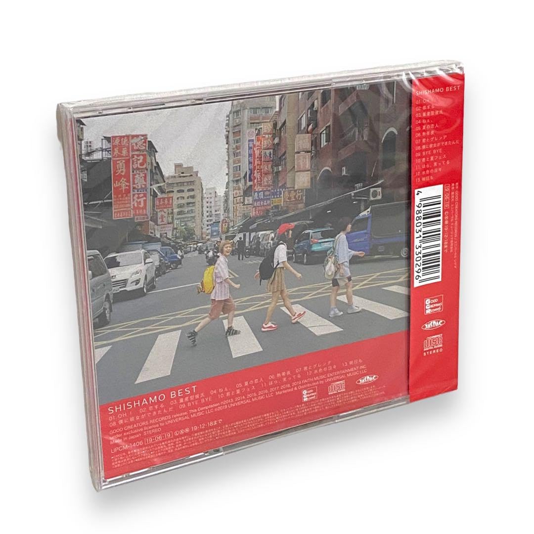Amazon.co.jp: SHISHAMO BEST シシャモ ベストアルバム CD ガールズ